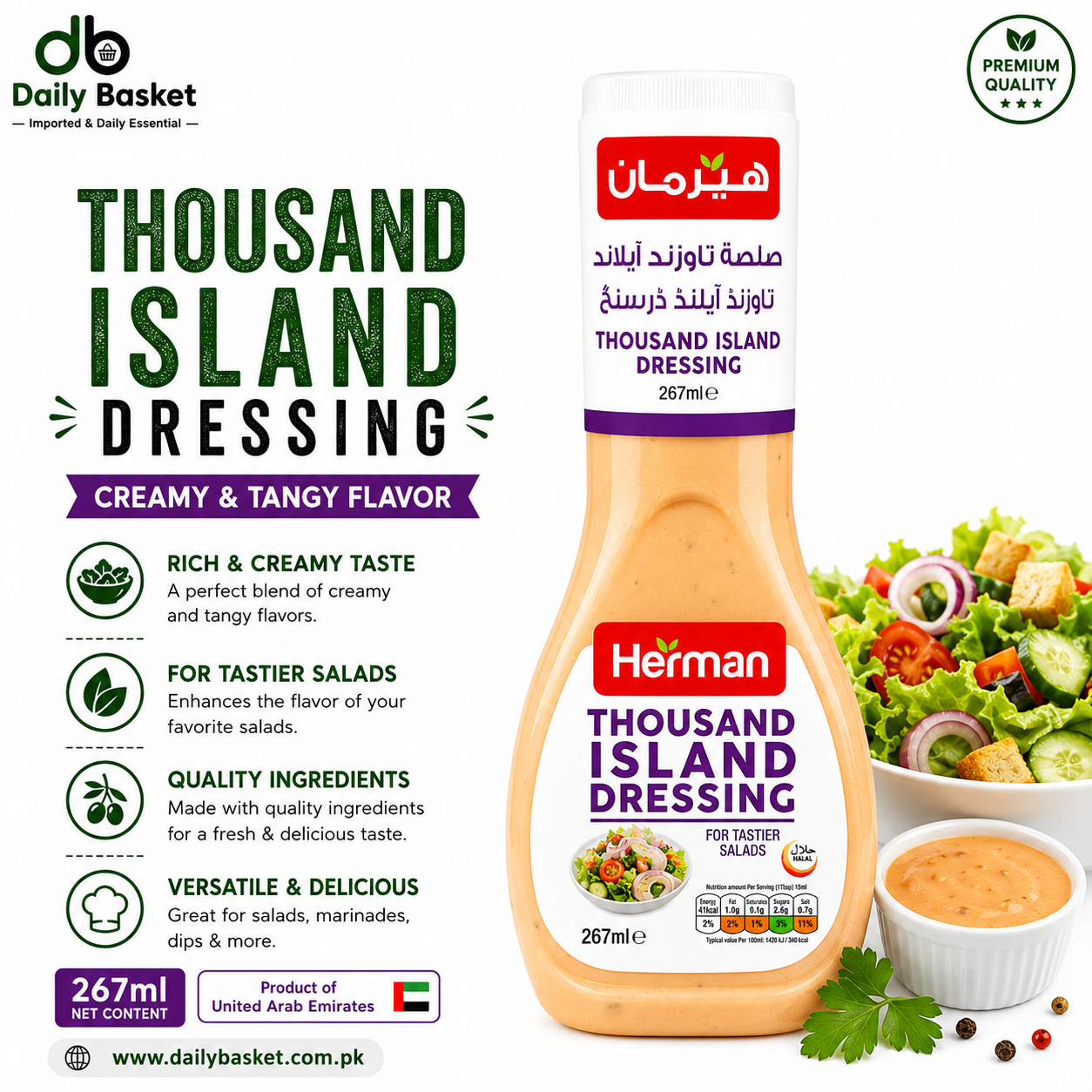 Herman Thousand Island Dressing 267Ml