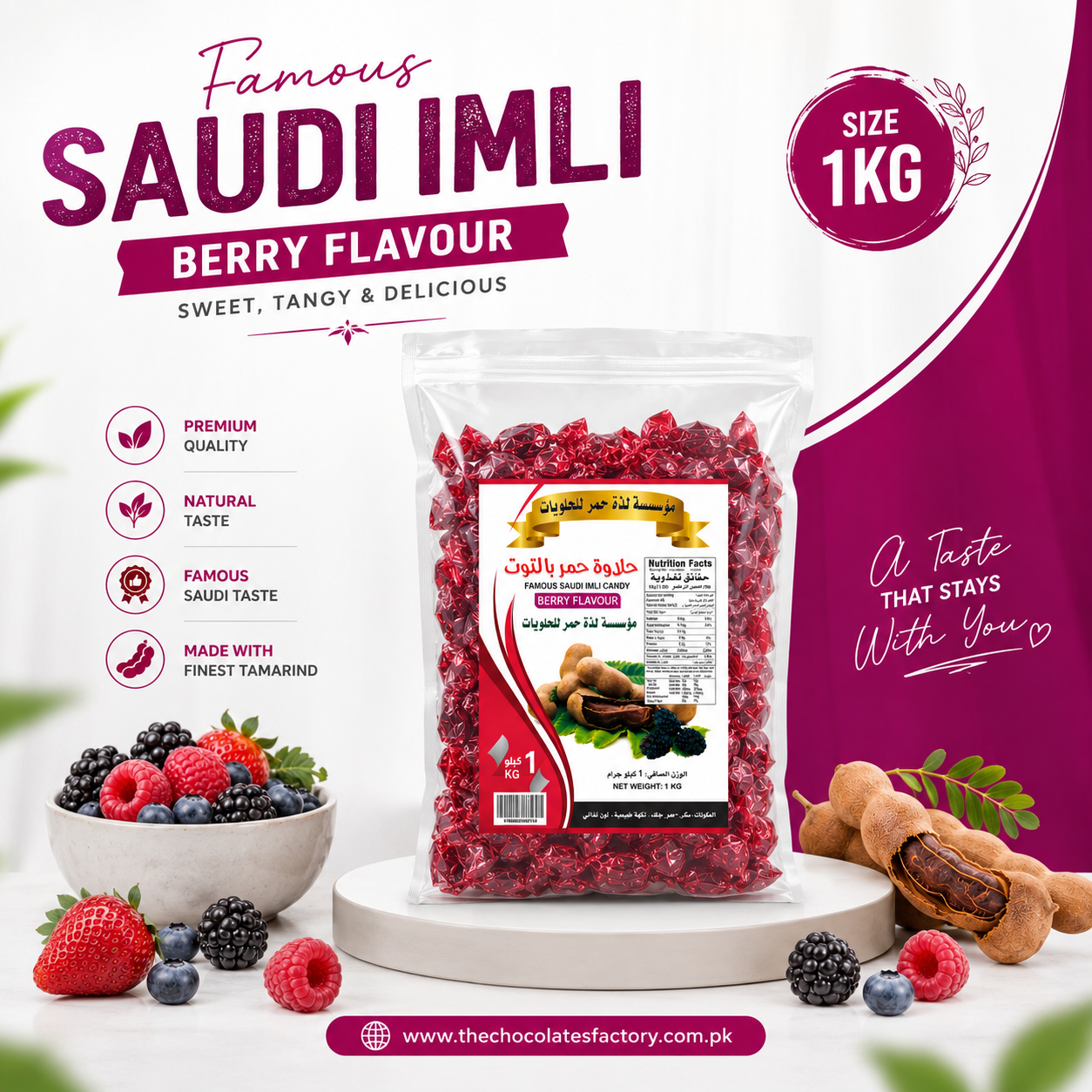 FAMOUS SAUDI IMLI CANDY BERRY FLAVOUR 1KG