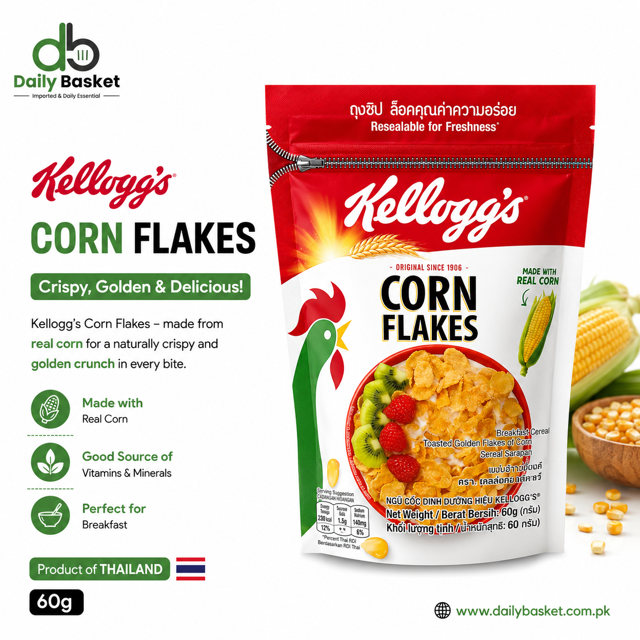 Kellogg's Corn Flakes 60g