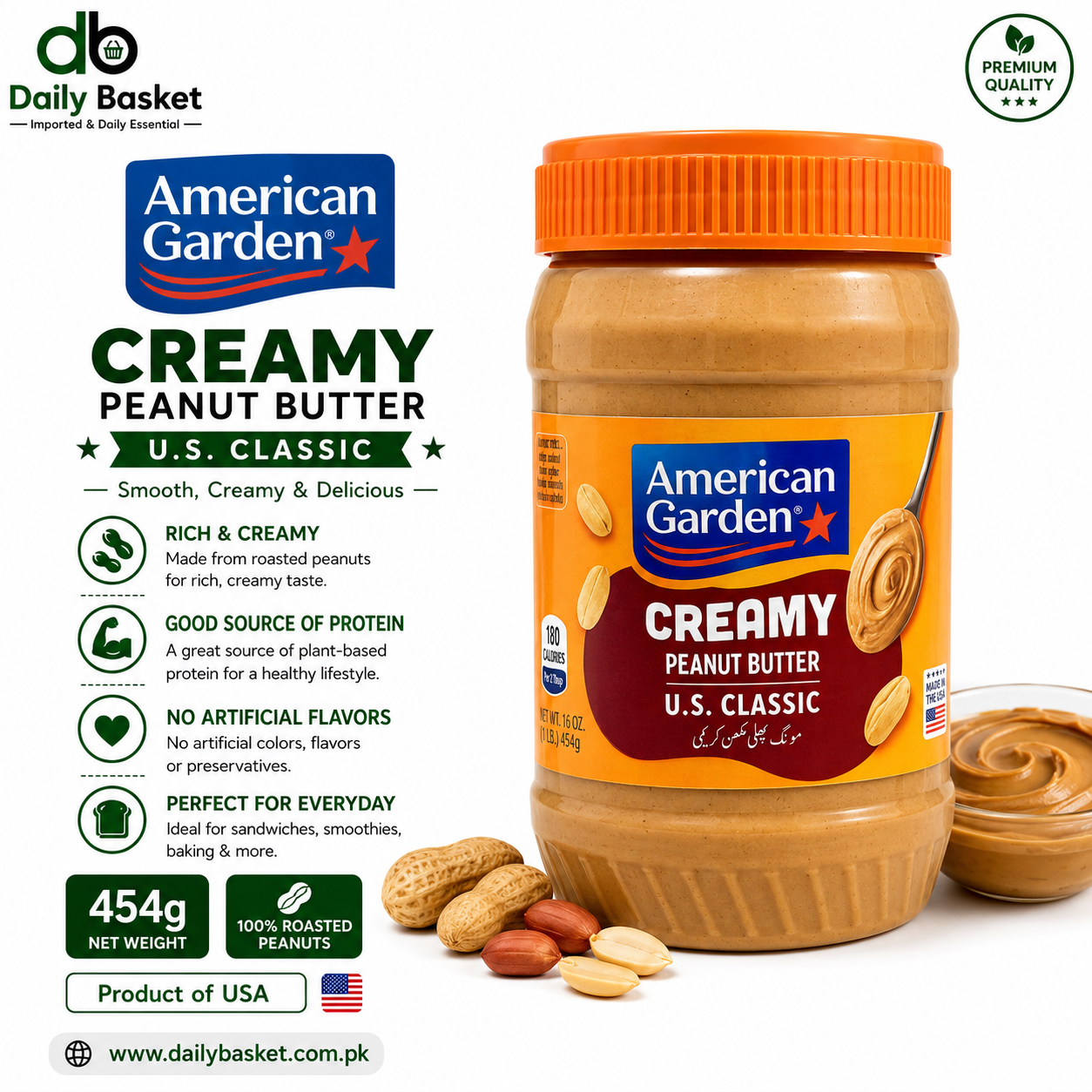 American Garden Creamy Peanut Butter, Vegan, Gluten Free, 454g