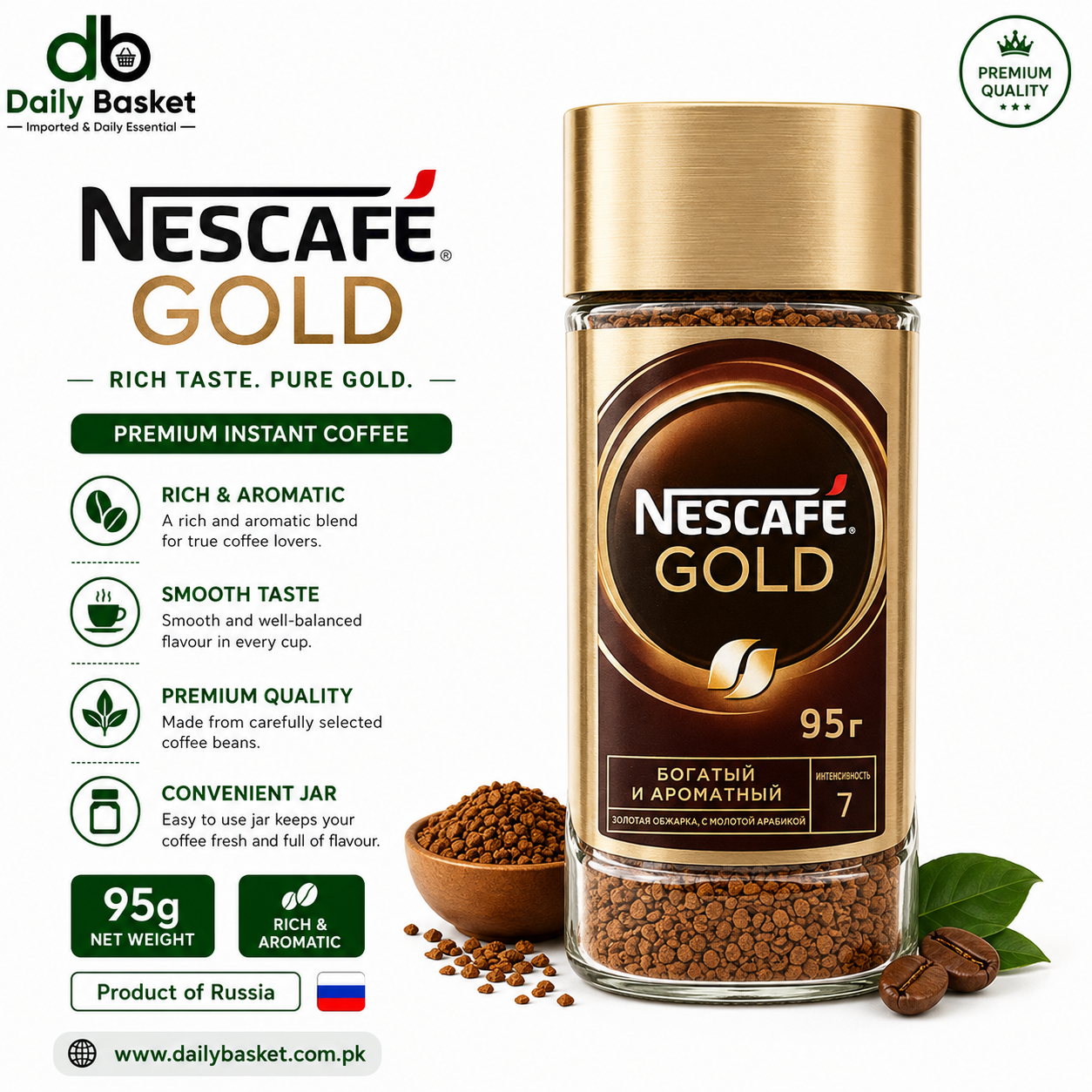 Nescafe Gold 95g