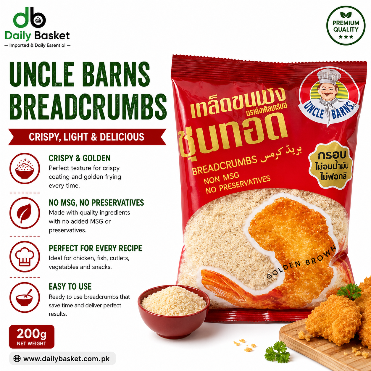Uncle Barns Bread Crumbs 200g