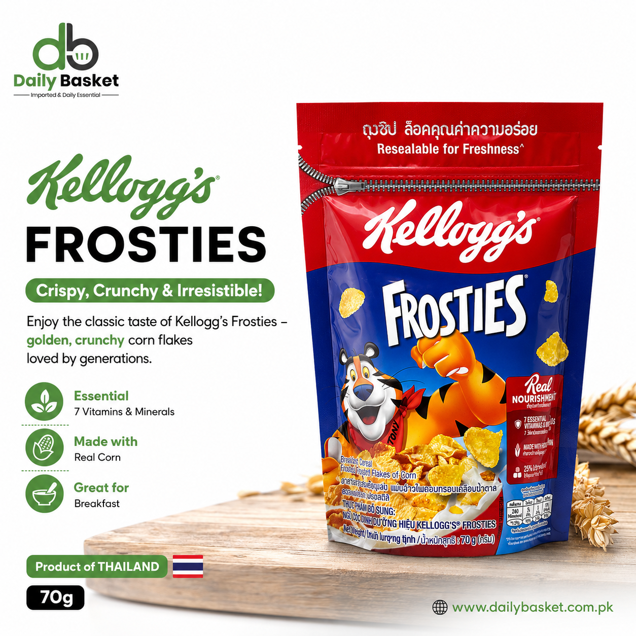Kellogg's Frosties 70g.