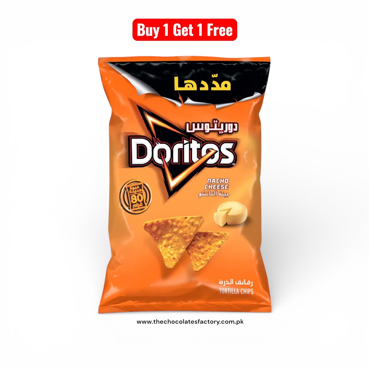 Doritos - Nacho Cheese - Tortilla Chips - 105 gm X2 (Broken)