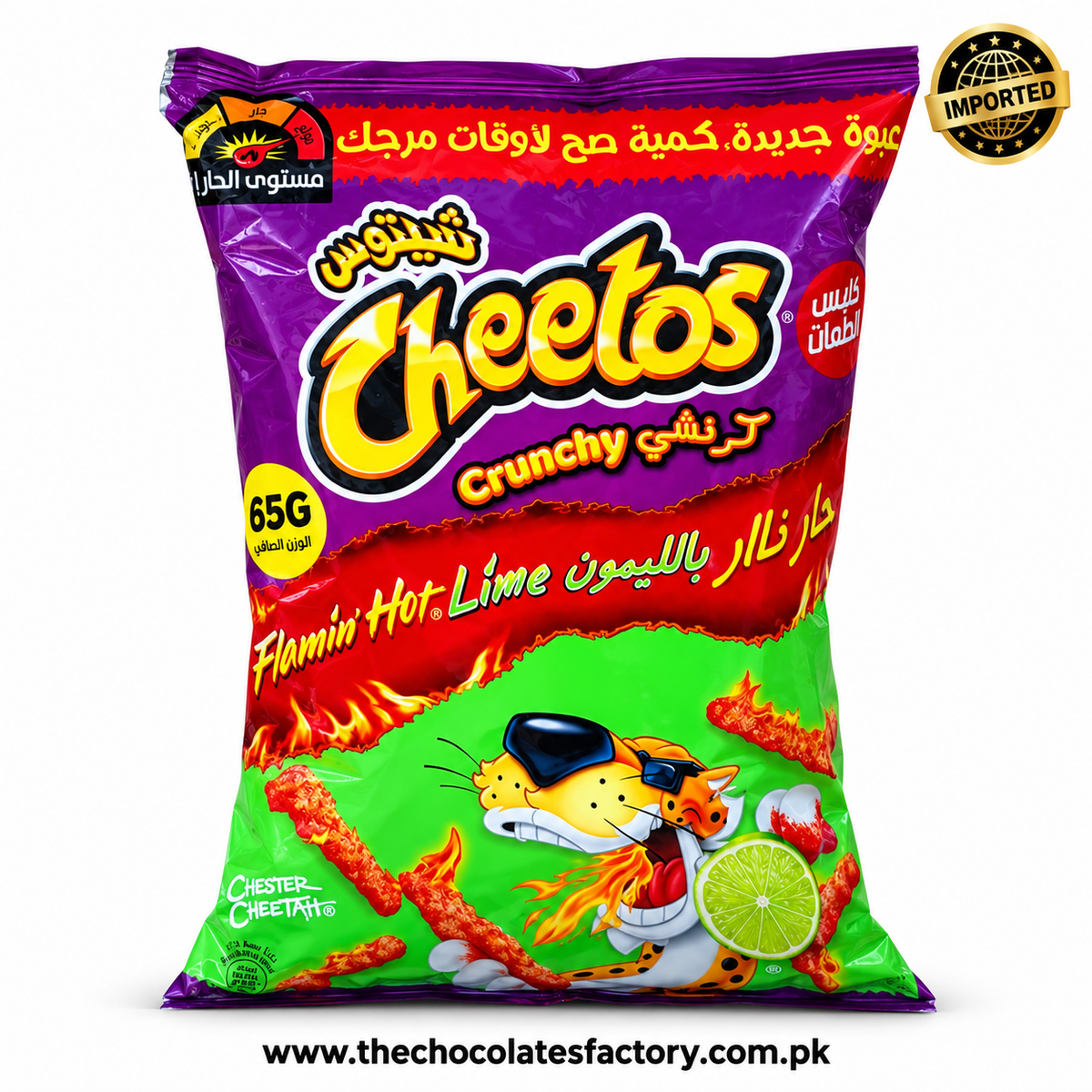 Cheetos Crunchy Flaming Hot Lime 65g ( Imported )