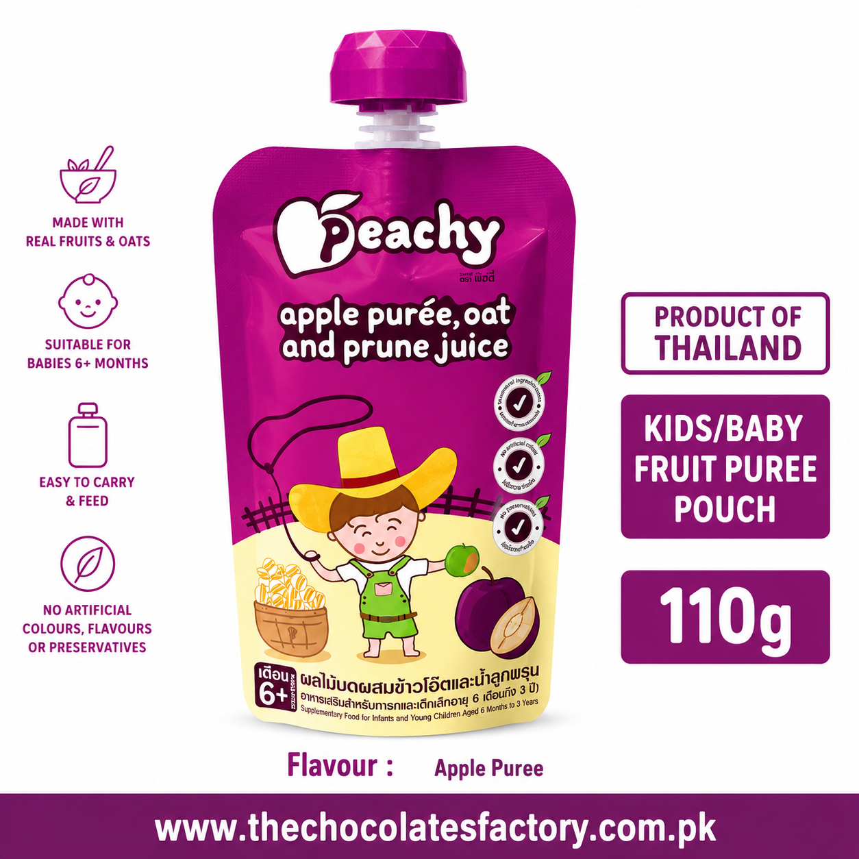 Peachy Peachy Apple Purée, Oat & Prune Juice Kids/Baby Fruit Purée Pouch 110g