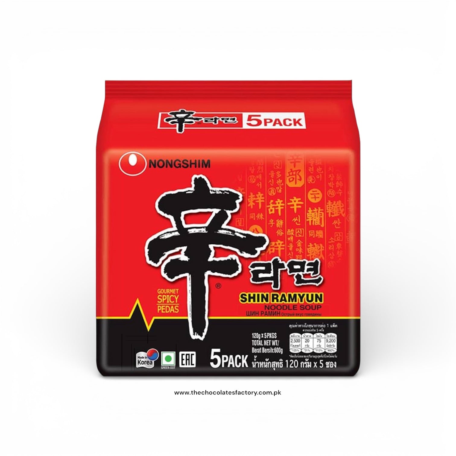 Nongshim Shin Ramyun Korean Style Spicy Noodle Soup Instant Noodles, X5