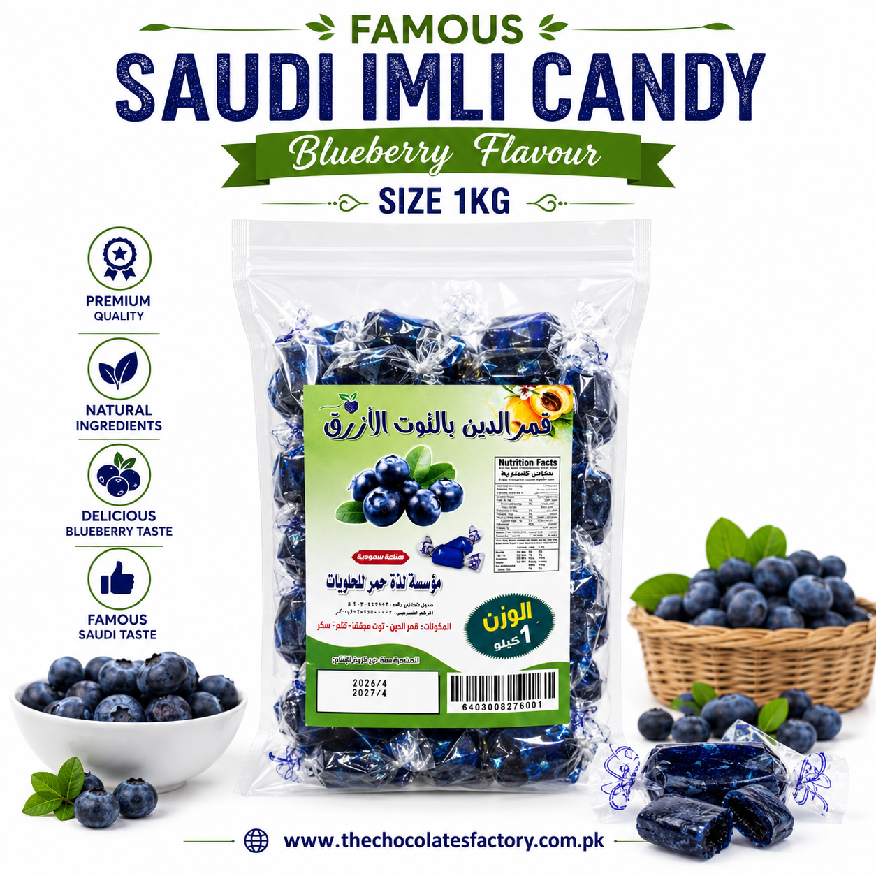 FAMOUS SAUDI IMLI BLUEBERRY FLAVOUR 1kg