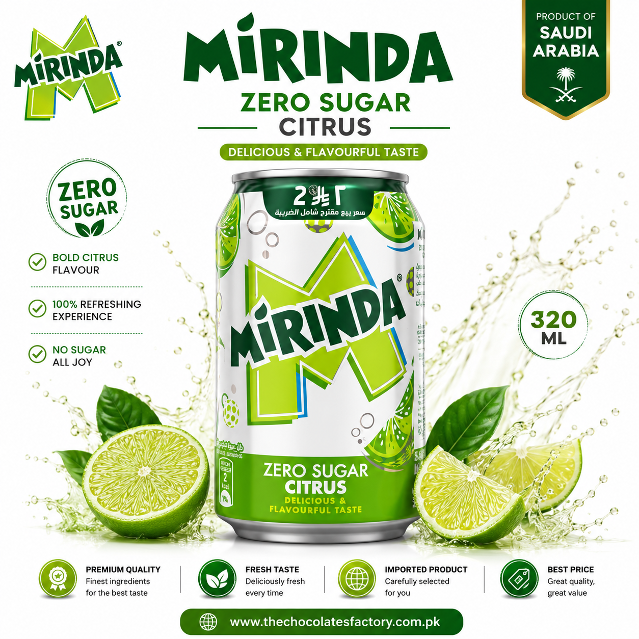 Mirinda Zero Sugar Citrus Soft Drink, 320ml